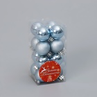 Ёлочные игрушки «Камея», шары новогодние, d=3 см, набор 16 шт., голубой - Фото 2