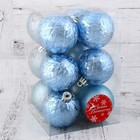 Набор шаров пластик d-6 см, 12 шт "Цветочная лагуна" голубой - Фото 2