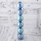 Набор шаров пластик d-6 см, 6 шт "Лагуна звёздочка" голубой - Фото 2