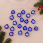 Ёлочные игрушки «Лагуна ассорти», шары новогодние, d=3 см, набор 36 шт., синий - Фото 3