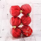 Набор шаров пластик d-6 см, 6 шт "Иллюзия" красный - Фото 2