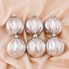 Ёлочные игрушки «Иллюзия», шары новогодние, d=6 см, набор 6 шт., серебро - Фото 1