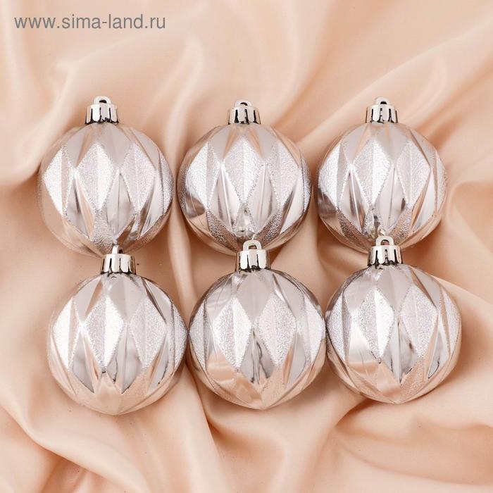 Ёлочные игрушки «Иллюзия», шары новогодние, d=6 см, набор 6 шт., серебро - Фото 1