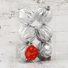 Ёлочные игрушки «Иллюзия», шары новогодние, d=6 см, набор 6 шт., серебро - Фото 2