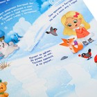Книжка со скретч слоем и многоразовыми наклейками «Зимние загадки» - фото 3838975