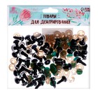 Глаза винтовые с заглушками, «Блёстки» набор 48 шт, размер 1 шт: 1,2 см, цвет зелёный - Фото 3