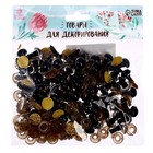 Глаза винтовые с заглушками, «Блёстки» набор 48 шт., размер 1 шт.: 1.2 см, жёлтые - Фото 4