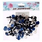 Глаза винтовые с заглушками, «Блёстки» набор 48 шт., размер 1 шт.: 1.2 см, голубые - Фото 4