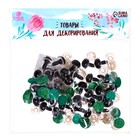 Глаза винтовые с заглушками, «Блёстки» набор 34 шт., размер 1 шт.: 1.4 см, зелёные - Фото 3