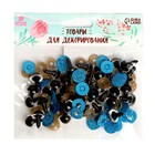 Глаза винтовые с заглушками, «Блёстки» набор 34 шт., размер 1 шт.: 1.4 см, голубые - Фото 2