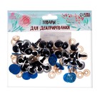 Глаза винтовые с заглушками, «Блёстки» набор 30 шт., размер 1 шт.: 1.6 см, синие - Фото 3