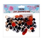 Глаза винтовые с заглушками, «Блёстки» набор 30 шт., размер 1 шт.: 1.6 см, коричневые - Фото 3