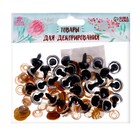 Глаза винтовые с заглушками, «Блёстки» набор 30 шт., размер 1 шт.: 1.6 см, жёлтые - Фото 3