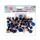 Глаза винтовые с заглушками, «Блёстки» набор 30 шт., размер 1 шт.: 1.6 см, голубые - Фото 3