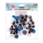 Глаза винтовые с заглушками, «Блёстки» набор 24 шт., размер 1 шт.: 1.8 см, синие - Фото 3