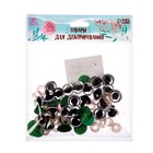 Глаза винтовые с заглушками, «Блёстки» набор 24 шт., размер 1 шт.: 1.8 см, зелёные - Фото 3