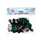 Глаза винтовые с заглушками, «Блёстки» набор 24 шт., размер 1 шт.: 1.8 см, зелёные - Фото 4