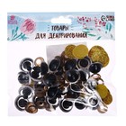 Глаза винтовые с заглушками, «Блёстки» набор 24 шт., размер 1 шт.: 1.8 см, жёлтые - Фото 4