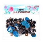 Глаза винтовые с заглушками, «Блёстки» набор 24 шт., размер 1 шт.: 1.8 см, голубые - Фото 3