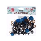 Глаза винтовые с заглушками, «Блёстки» набор 24 шт., размер 1 шт.: 1.8 см, голубые - Фото 4