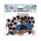 Глаза винтовые с заглушками, «Блёстки» набор 24 шт., размер 1 шт.: 2 см, синие - Фото 3