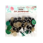 Глаза винтовые с заглушками, «Блёстки» набор 24 шт., размер 1 шт.: 2 см, зелёные - Фото 2