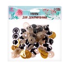 Глаза винтовые с заглушками, «Блёстки» набор 24 шт., размер 1 шт.: 2 см, жёлтые - Фото 3