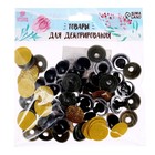 Глаза винтовые с заглушками, «Блёстки» набор 24 шт., размер 1 шт.: 2 см, жёлтые - Фото 4