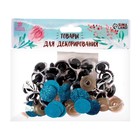 Глаза винтовые с заглушками, «Блёстки» набор 24 шт., размер 1 шт.: 2 см, голубые - Фото 3