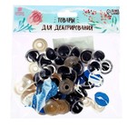 Глаза винтовые с заглушками, «Блёстки» набор 24 шт., размер 1 шт.: 2 см, голубые - Фото 4