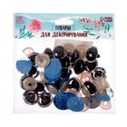 Глаза винтовые с заглушками, «Блёстки» набор 20 шт., размер 1 шт.: 2.2 см, синие - Фото 3