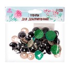 Глаза винтовые с заглушками, «Блёстки» набор 20 шт, размер 1 шт: 2,2 см, цвет зелёный - Фото 3