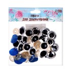 Глаза винтовые с заглушками, «Блёстки» набор 18 шт., размер 1 шт.: 2.4 см, синие - Фото 3