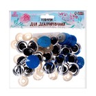 Глаза винтовые с заглушками, «Блёстки» набор 18 шт., размер 1 шт.: 2.4 см, голубые - Фото 3