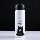 Термос "Angry bear", 500 мл, сохраняет тепло 8 ч, 22.5х6.5 см, микс - Фото 5