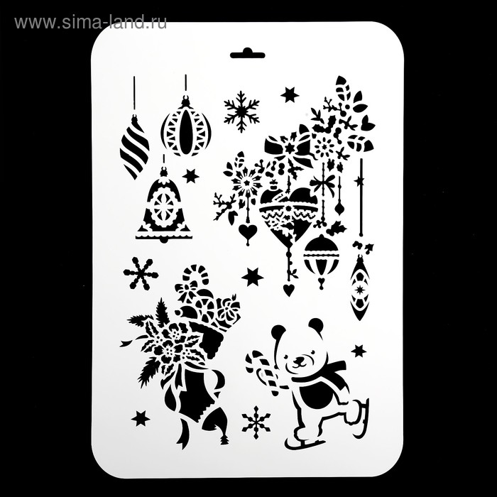 Трафарет пластик "Игрушки Рождества" - Фото 1