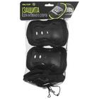 Защита роликовая, размер S, чёрная - Фото 2