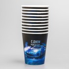 Стакан одноразовый бумажный «С днём рождения», 250 мл (комплект 10 шт) - фото 23690238 Стакан одноразовый бумажный «С днём рождения», 250 мл (комплект 10 шт) - фото 23690238