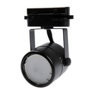 Трековый светильник Luazon Lighting под лампу Gu10, круглый, корпус черный - фото 8856349