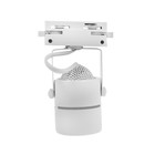 Трековый светильник Luazon Lighting под лампу Gu10, круглый, корпус белый - фото 8481705
