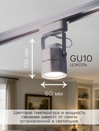 Трековый светильник Luazon Lighting под лампу Gu10, восьмигранный, белый - Фото 2