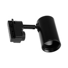 Трековый светильник Luazon Lighting под лампу Gu10, цилиндрический, чёрный - Фото 11