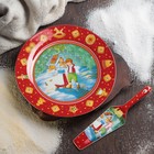 Тортовница керамическая с лопаткой Доляна «Пряничный домик» - Фото 1