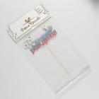 Топпер "С Днём Рождения с леденцами" на подвесе, трёхцветный Дарим Красиво - Фото 3