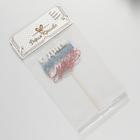 Топпер "С Днём Рождения, сыночек" на подвесе, трёхцветный Дарим Красиво - Фото 3