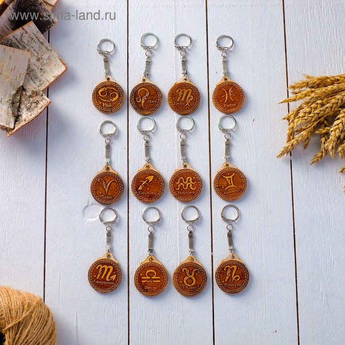 Набор брелоков «Гороскоп», 12 шт, береста - Фото 1