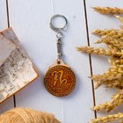 Набор брелоков «Гороскоп», 12 шт, береста - Фото 10