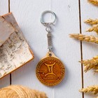 Набор брелоков «Гороскоп», 12 шт, береста - Фото 12