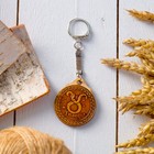 Набор брелоков «Гороскоп», 12 шт, береста - Фото 16