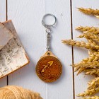 Набор брелоков «Гороскоп», 12 шт, береста - Фото 18